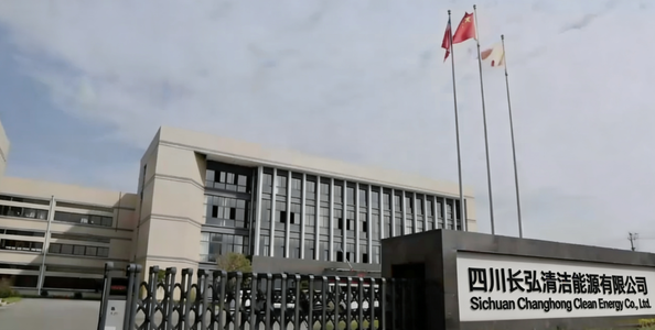 Sichuan Changhong Clean Energy Co., Ltd. manufacturer production line